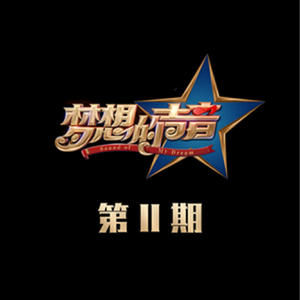 嗯～啊～乖～进去了～h～乖雷安
