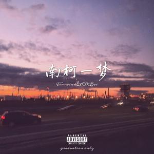 嗯～啊～乖～进去了～h～乖雷安
