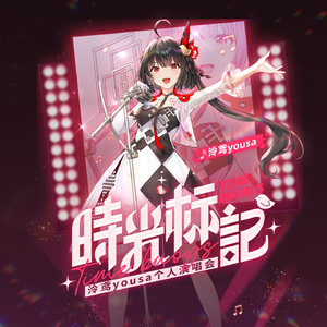 嗯～啊～乖～进去了～h～乖雷安
