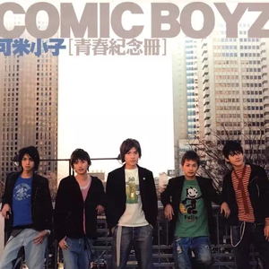 嗯～啊～乖～进去了～h～乖雷安
