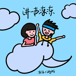 嗯～啊～乖～进去了～h～乖雷安
