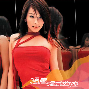 嗯～啊～乖～进去了～h～乖雷安
