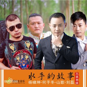 嗯～啊～乖～进去了～h～乖雷安
