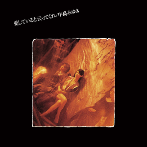 嗯～啊～乖～进去了～h～乖雷安
