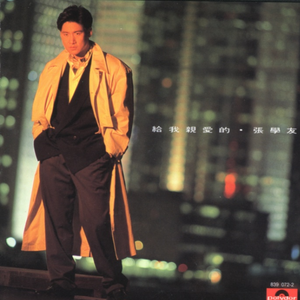 嗯～啊～乖～进去了～h～乖雷安
