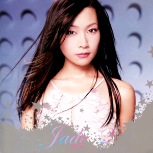 嗯～啊～乖～进去了～h～乖雷安
