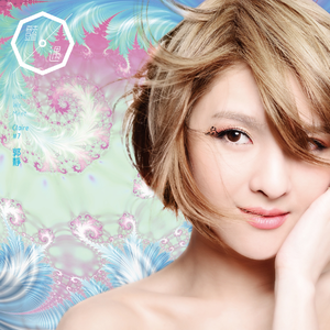 嗯～啊～乖～进去了～h～乖雷安
