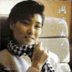 嗯～啊～乖～进去了～h～乖雷安
