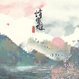 嗯～啊～乖～进去了～h～乖雷安
