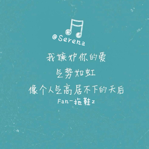 嗯～啊～乖～进去了～h～乖雷安
